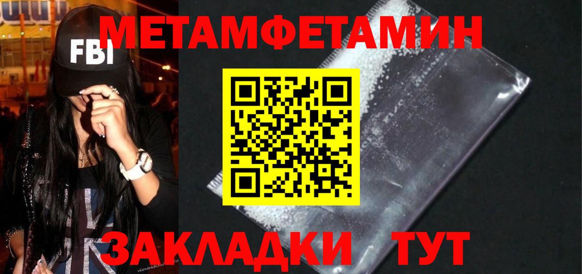 Славянск-на-Кубани  АМФ  Вход с VPN  АМФ Premium 