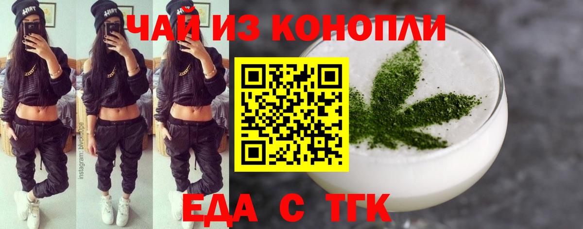 Canna-Cookies конопля  Вход с VPN  Славянск-на-Кубани 