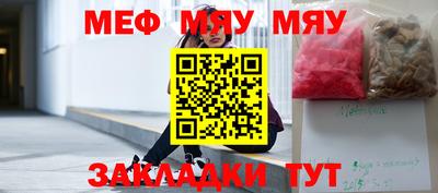 spice Бузулук
