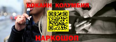spice Бузулук