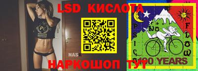 бутират Будённовск