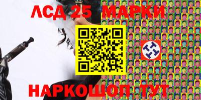 бутират Будённовск