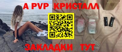 бутират Будённовск