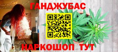 бутират Будённовск