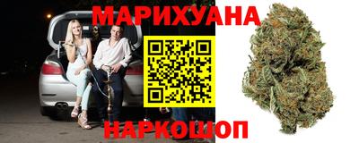 бутират Будённовск