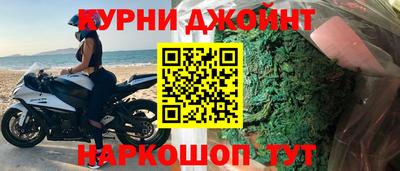 бутират Будённовск