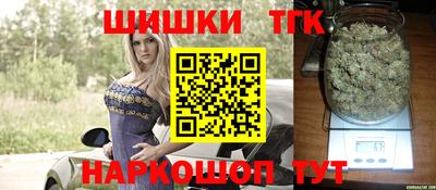 бутират Будённовск