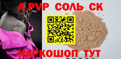 spice Бузулук