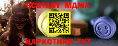 бутират Будённовск