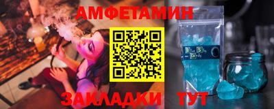 spice Бузулук