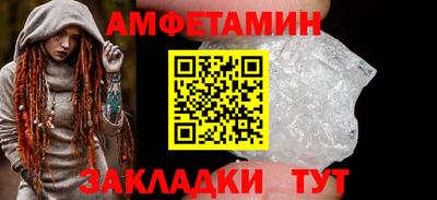 бутират Будённовск