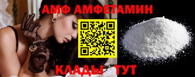 spice Бузулук