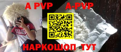 spice Бузулук