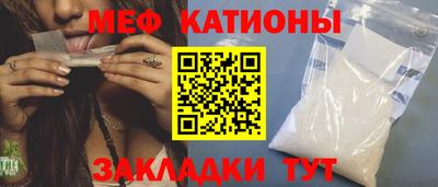 бутират Будённовск