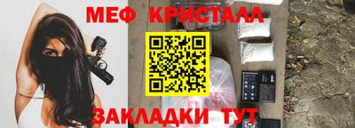 каннабис Наро-Фоминск