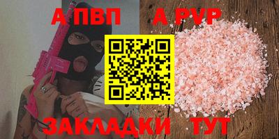 spice Бузулук