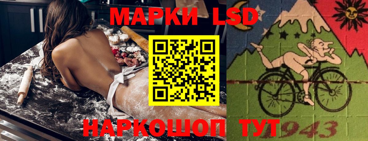 Марки N-bome 1,8мг  Вход с VPN  Славянск-на-Кубани 
