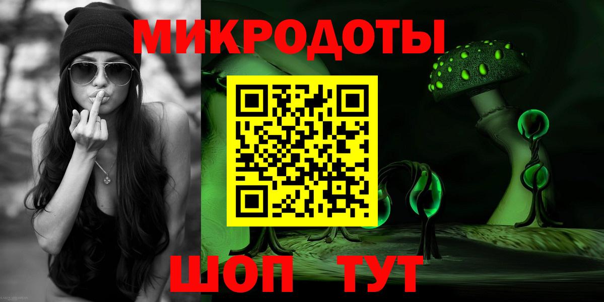 Славянск-на-Кубани  Галлюциногенные грибы Psilocybine cubensis  Вход с VPN 