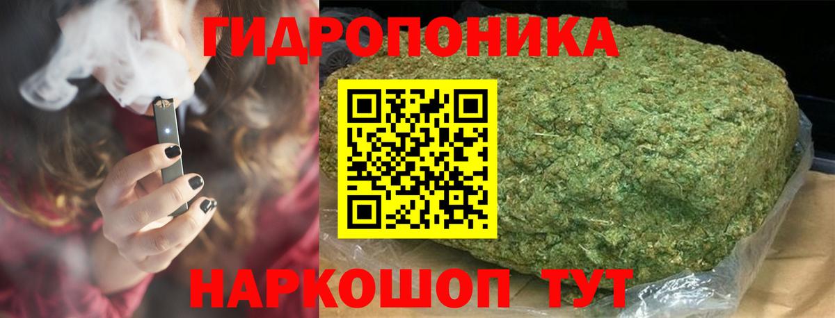 Конопля THC 21%  Бошки марихуана план  Славянск-на-Кубани  Канабис THC 21%  Вход с VPN 